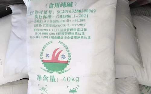 常见兰州化工原料安全操作方法.jpg